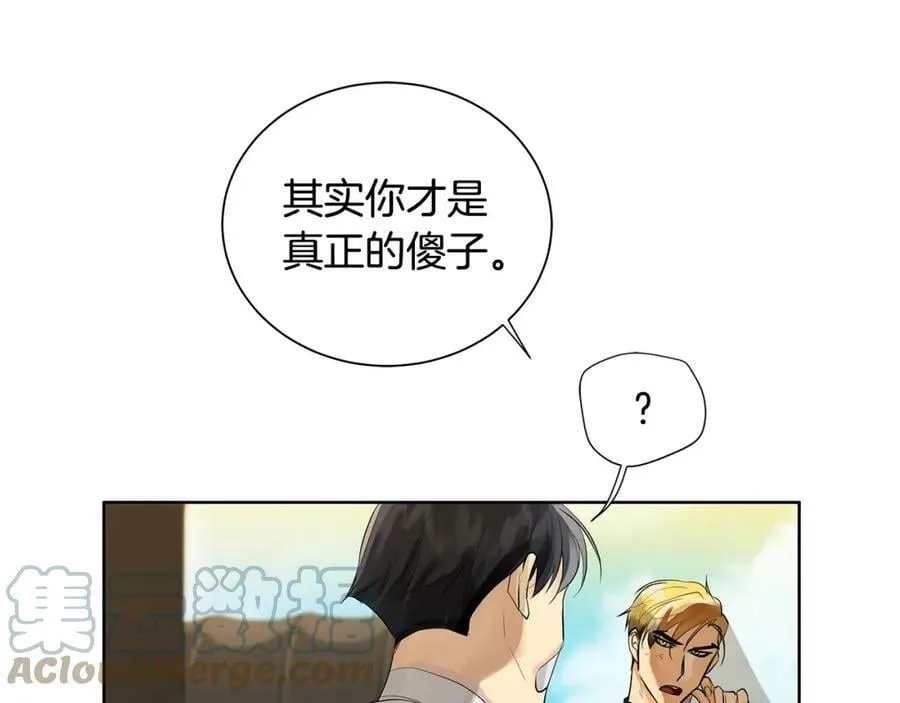 第48话 肺腑之言 第89页