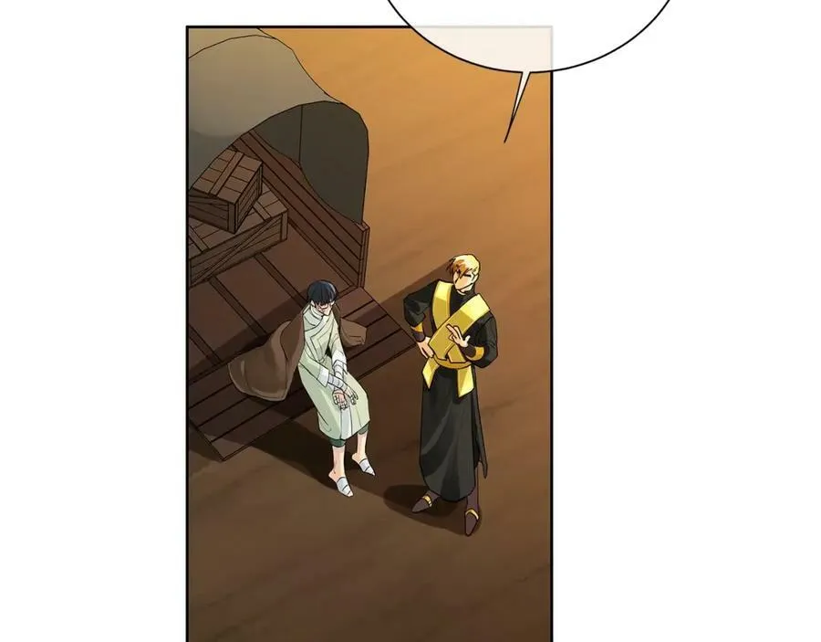 第48话 肺腑之言 第95页