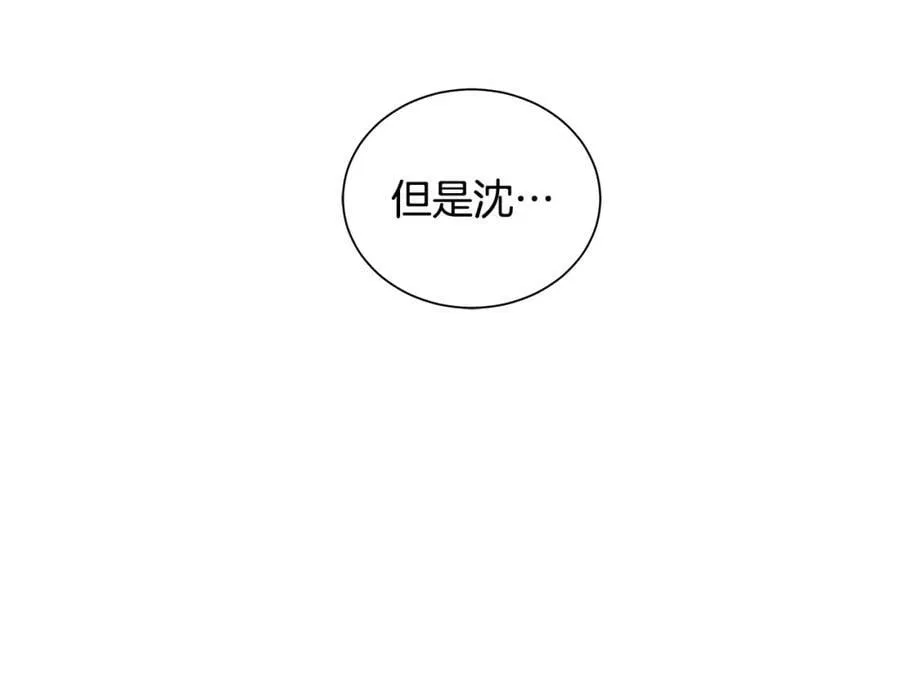 第48话 肺腑之言 第99页