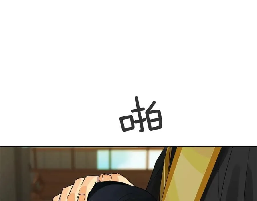 第48话 肺腑之言 第100页