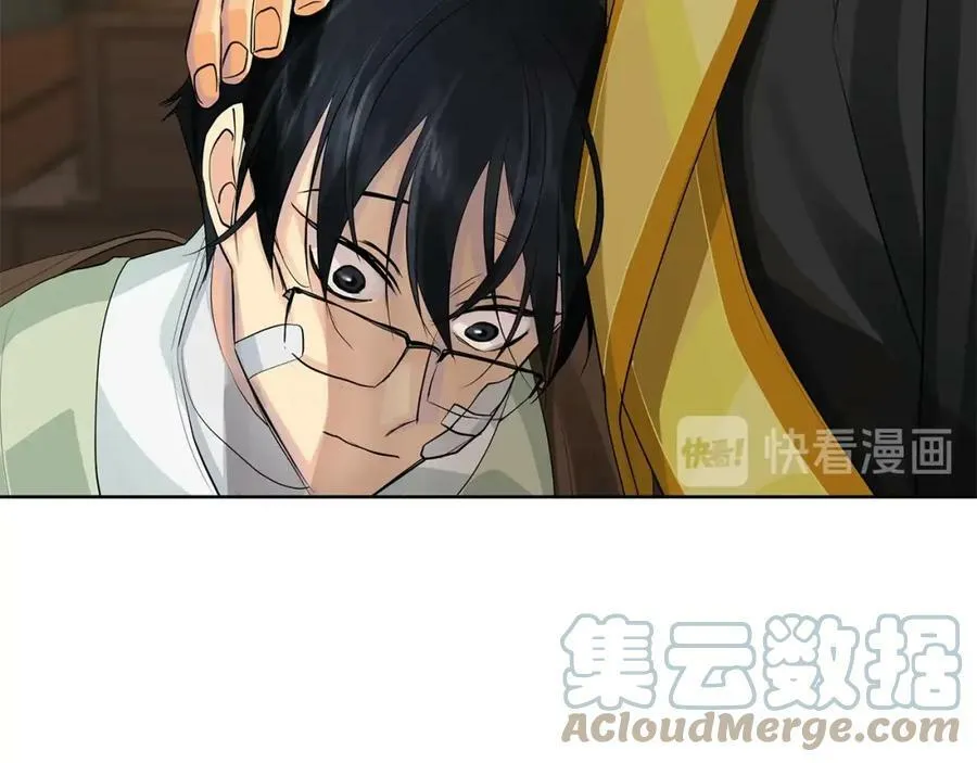 第48话 肺腑之言 第101页