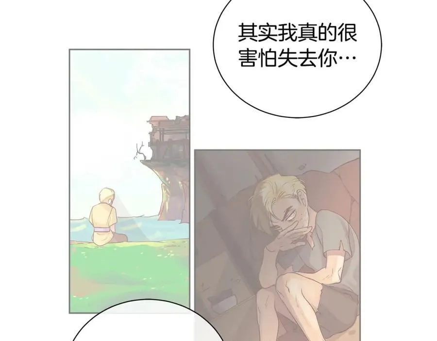 第48话 肺腑之言 第103页