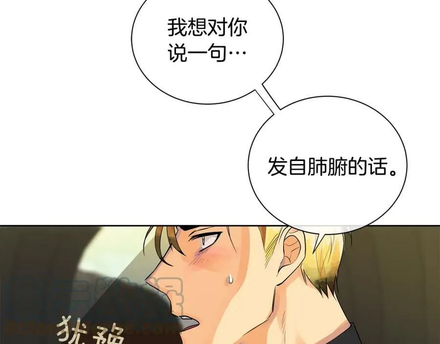 第48话 肺腑之言 第113页