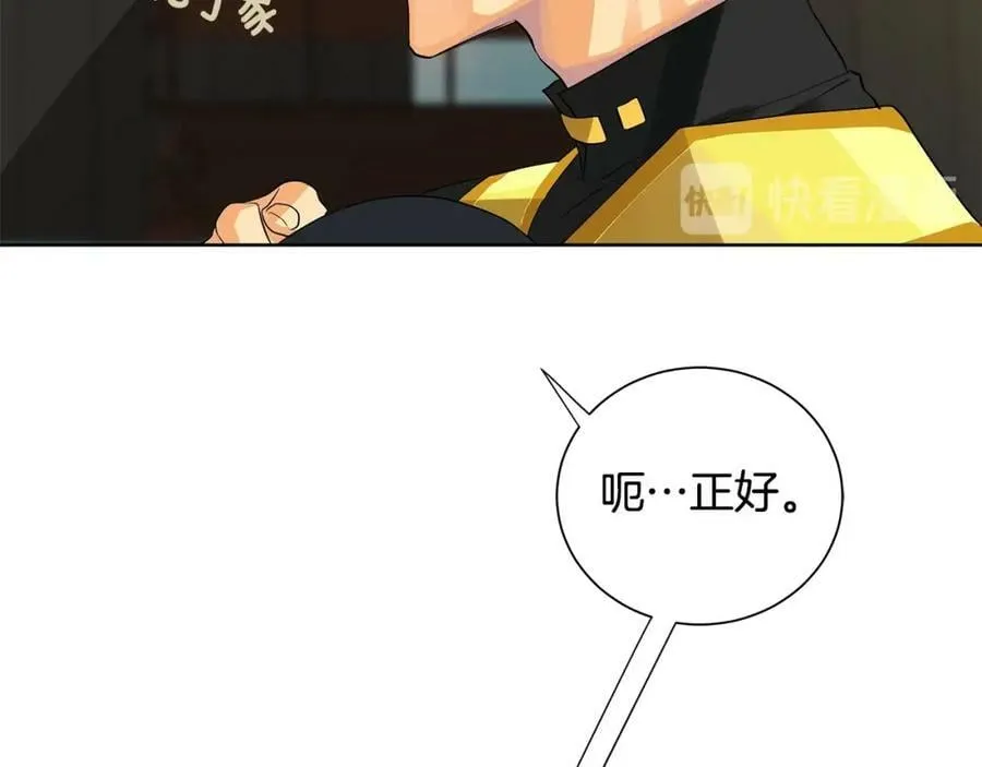 第48话 肺腑之言 第114页