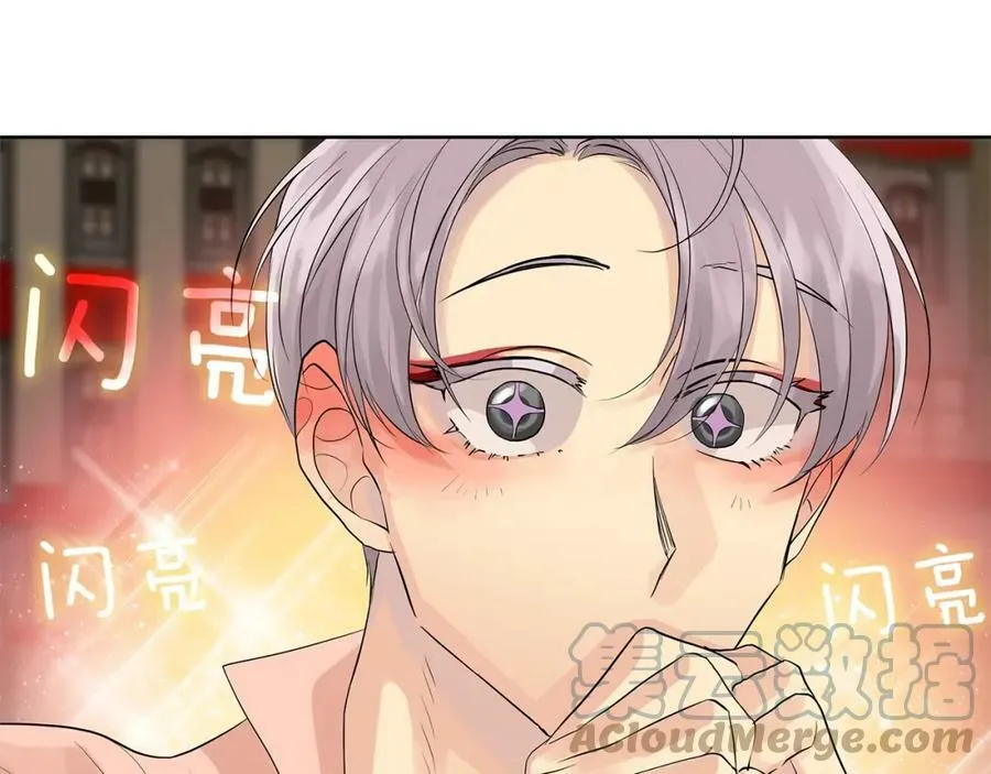 第48话 肺腑之言 第117页