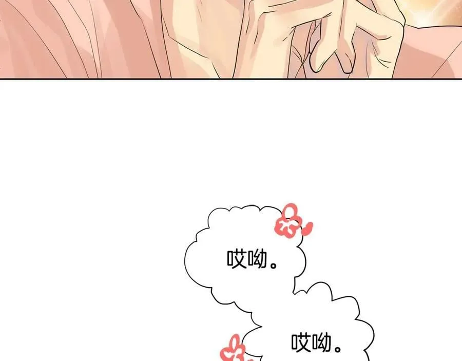 第48话 肺腑之言 第118页