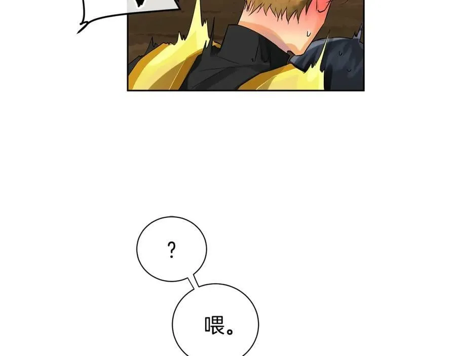 第48话 肺腑之言 第120页