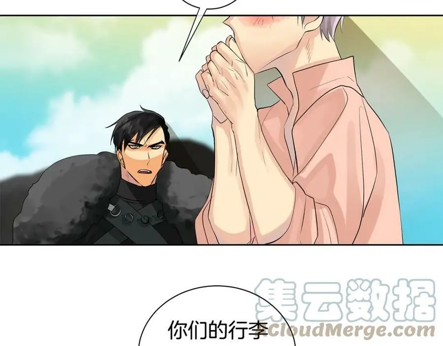 第48话 肺腑之言 第121页