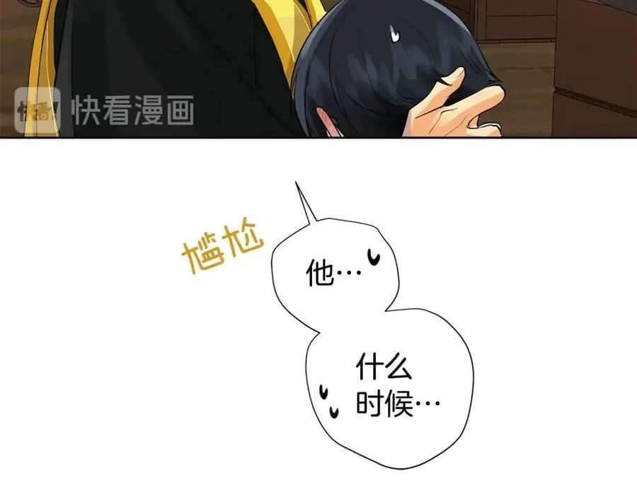 第48话 肺腑之言 第123页