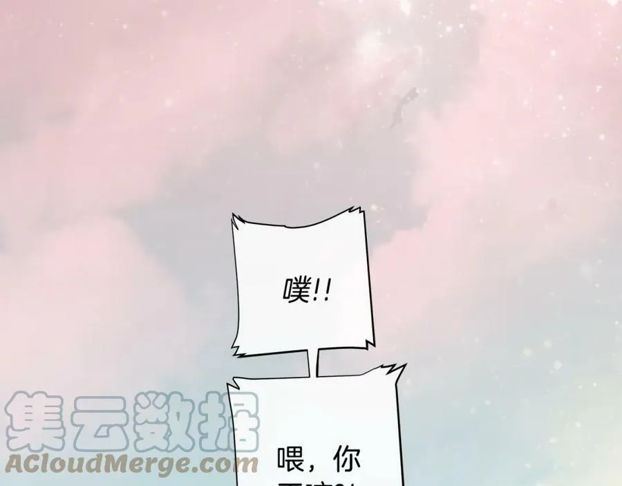 第48话 肺腑之言 第125页