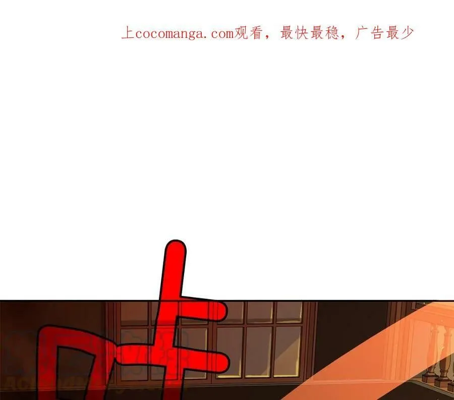 第45话 执念 第1页