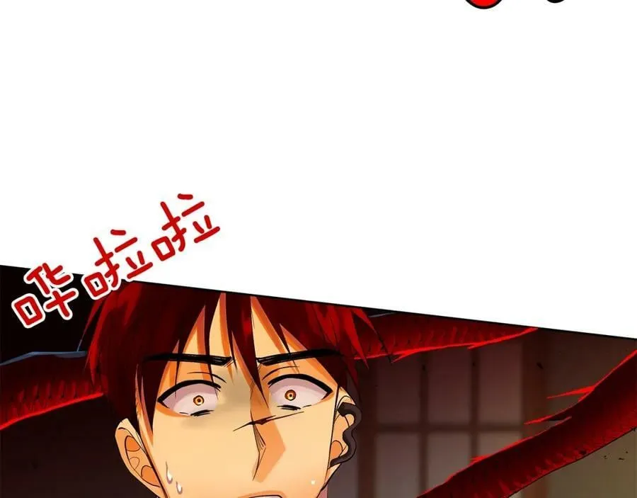 第45话 执念 第4页