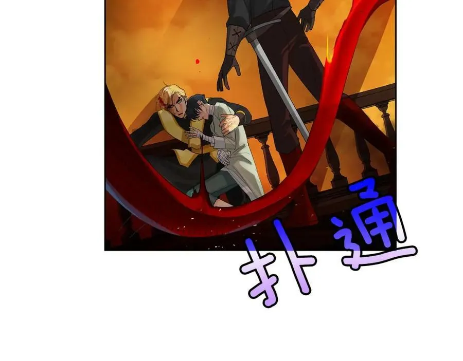 第45话 执念 第7页