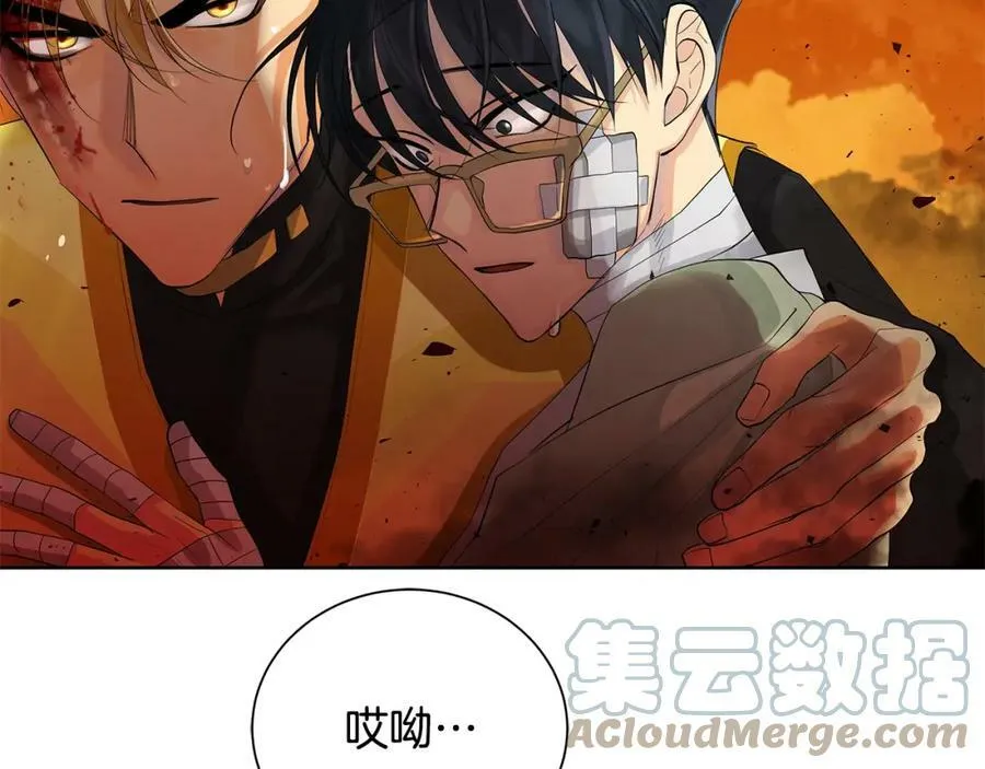 第45话 执念 第9页
