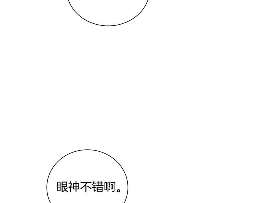 第45话 执念 第10页