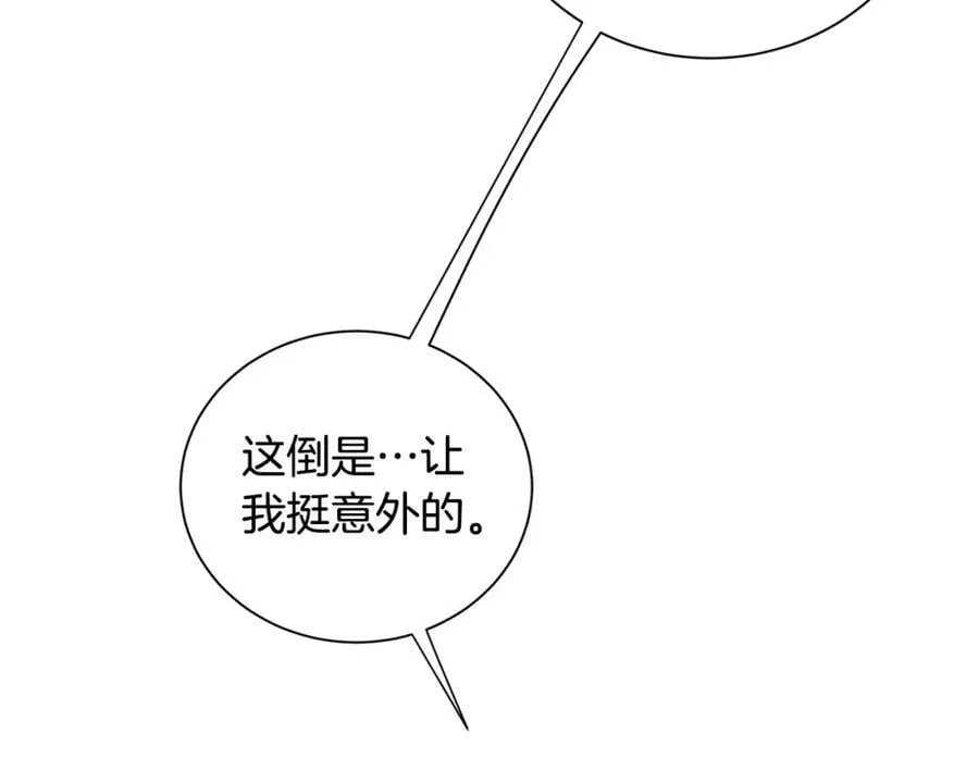 第45话 执念 第14页