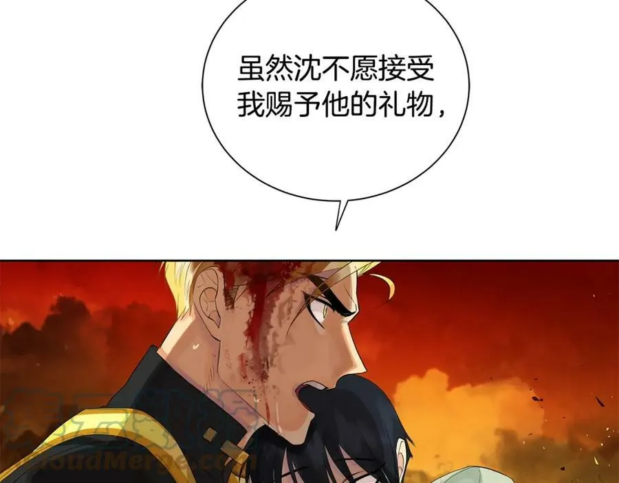 第45话 执念 第21页