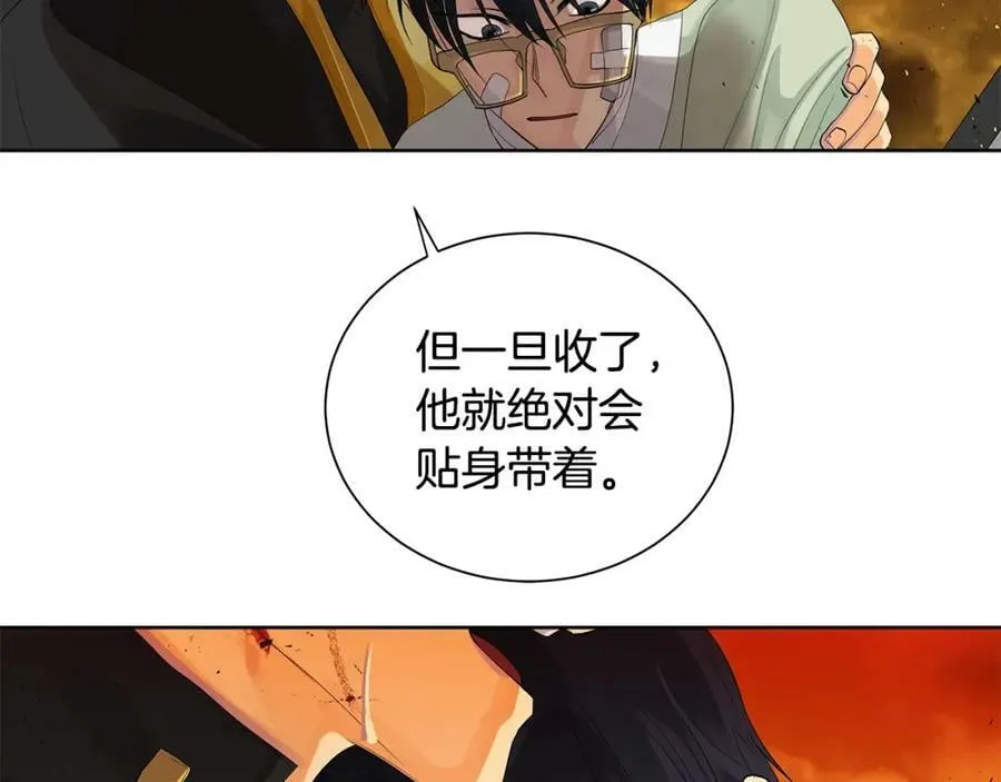 第45话 执念 第22页
