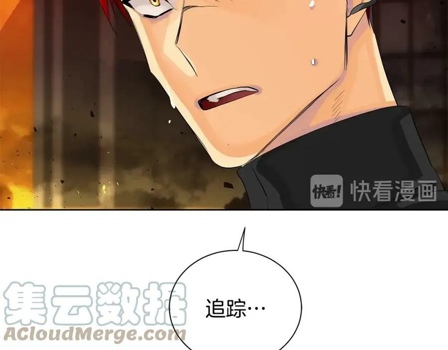第45话 执念 第25页