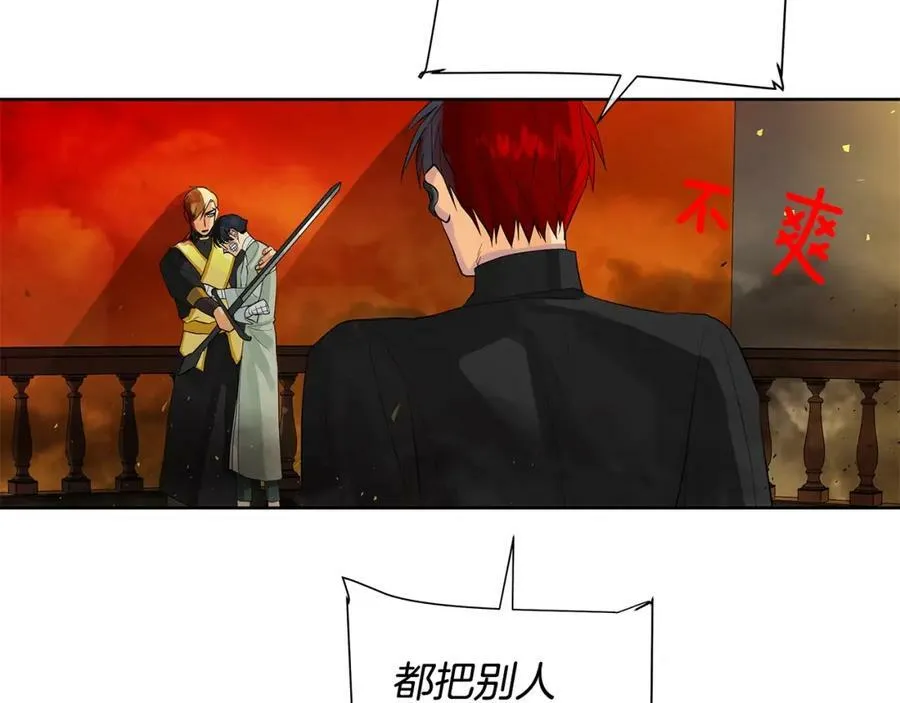 第45话 执念 第27页