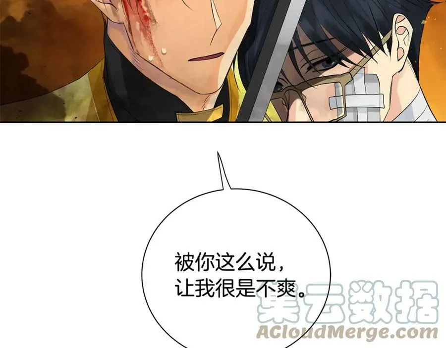 第45话 执念 第29页