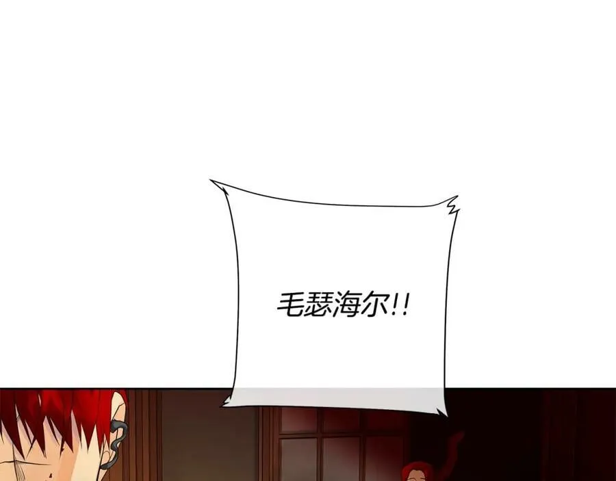 第45话 执念 第32页