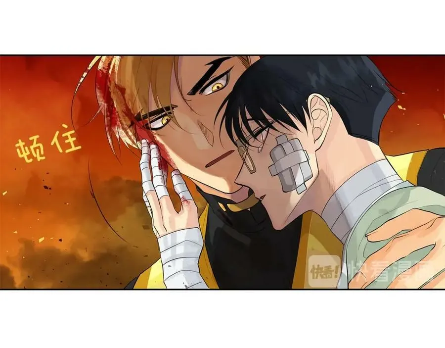 第45话 执念 第36页