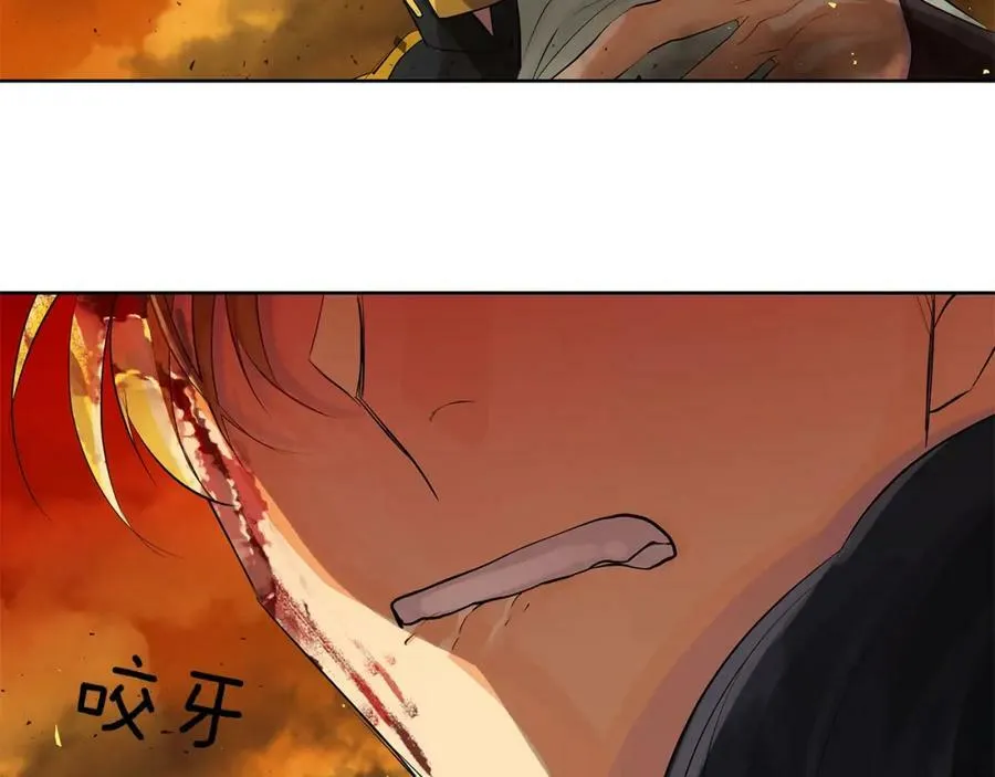 第45话 执念 第42页