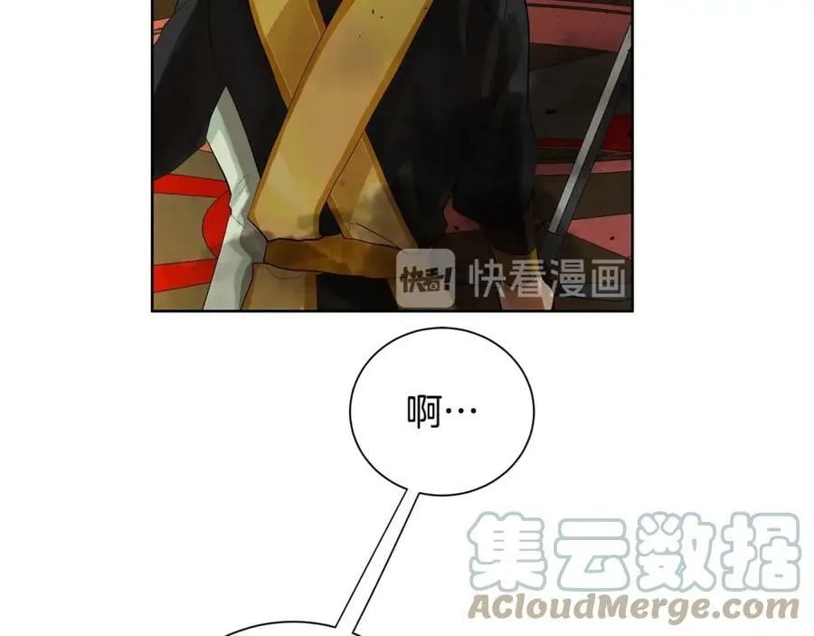 第45话 执念 第45页