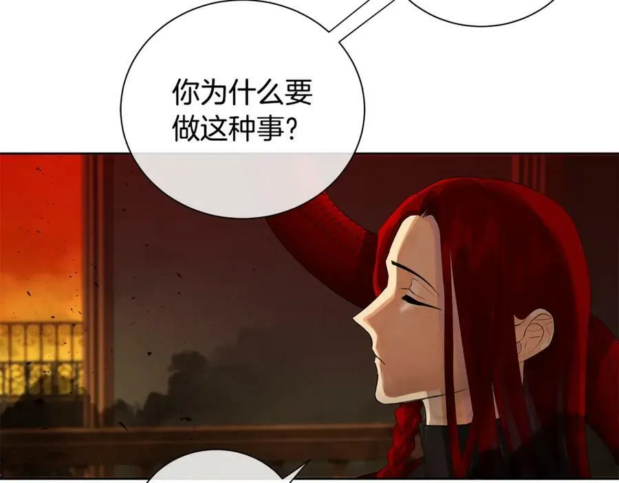第45话 执念 第48页