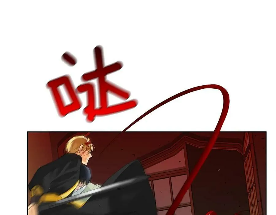 第45话 执念 第50页