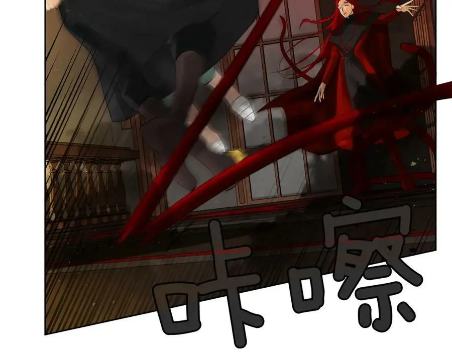 第45话 执念 第51页