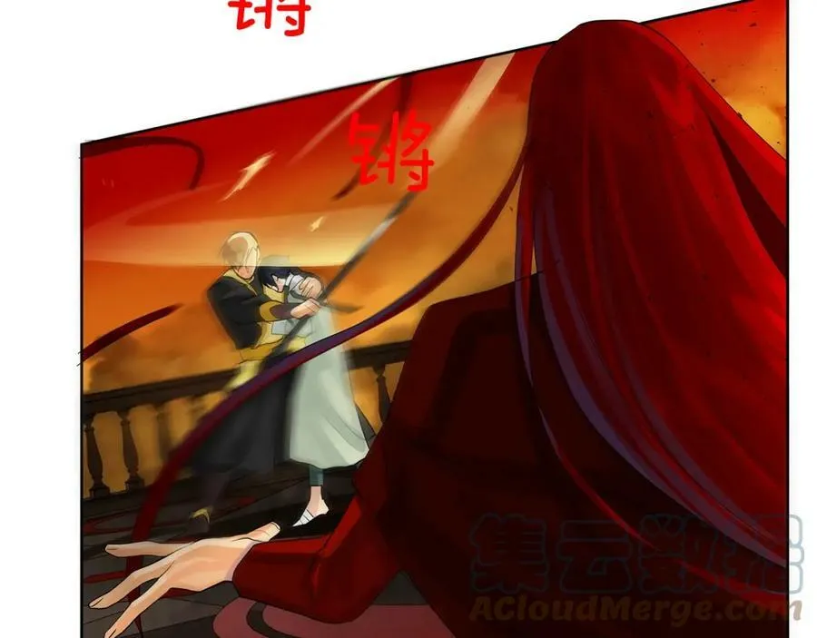 第45话 执念 第53页