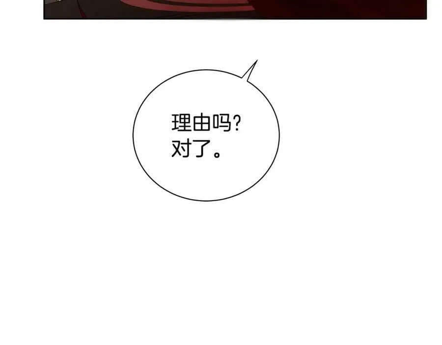 第45话 执念 第54页