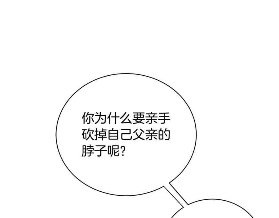 第45话 执念 第55页