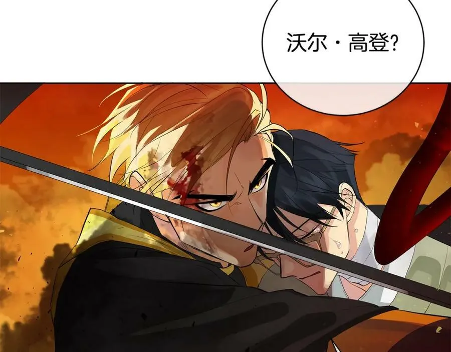 第45话 执念 第56页