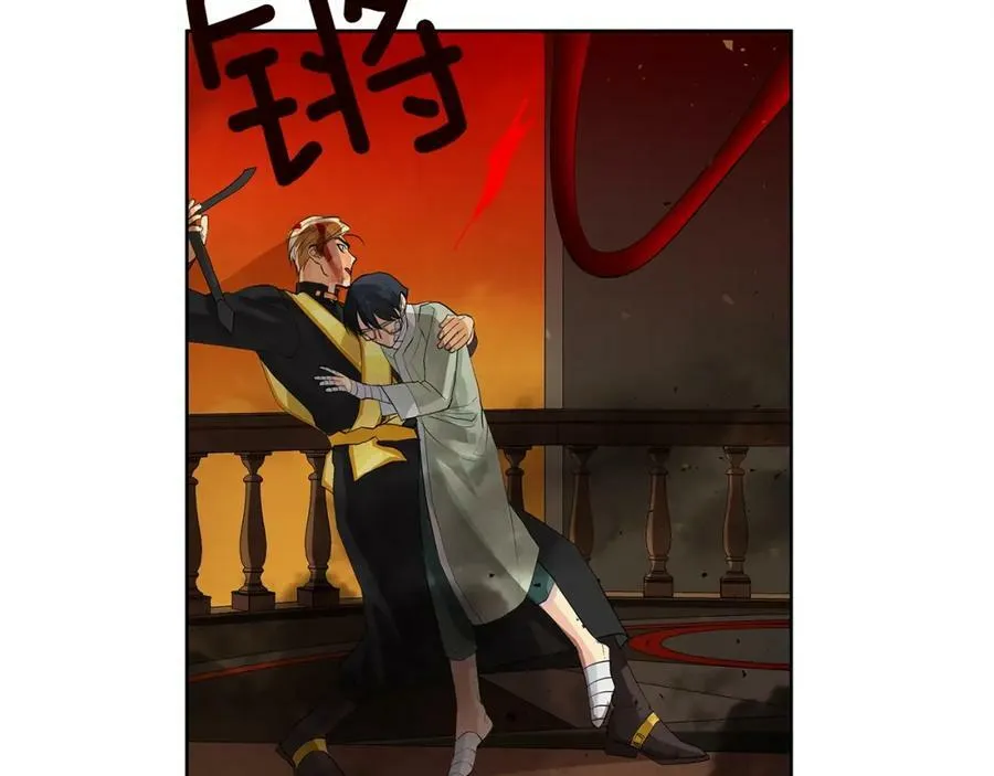 第45话 执念 第58页