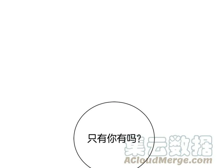 第45话 执念 第61页