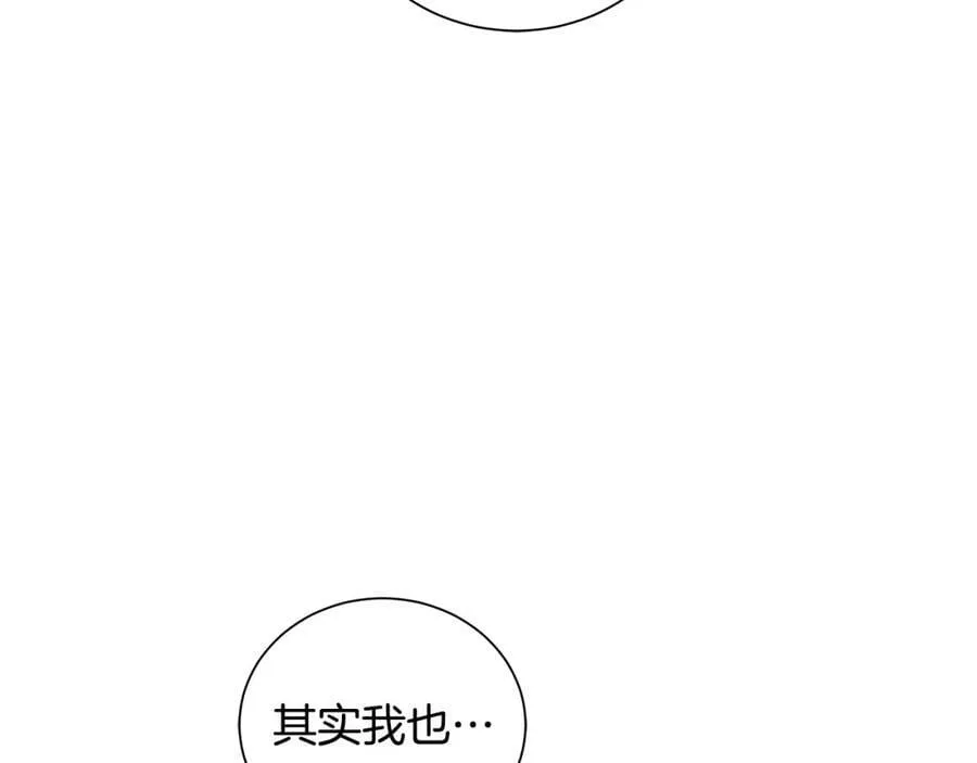 第45话 执念 第62页