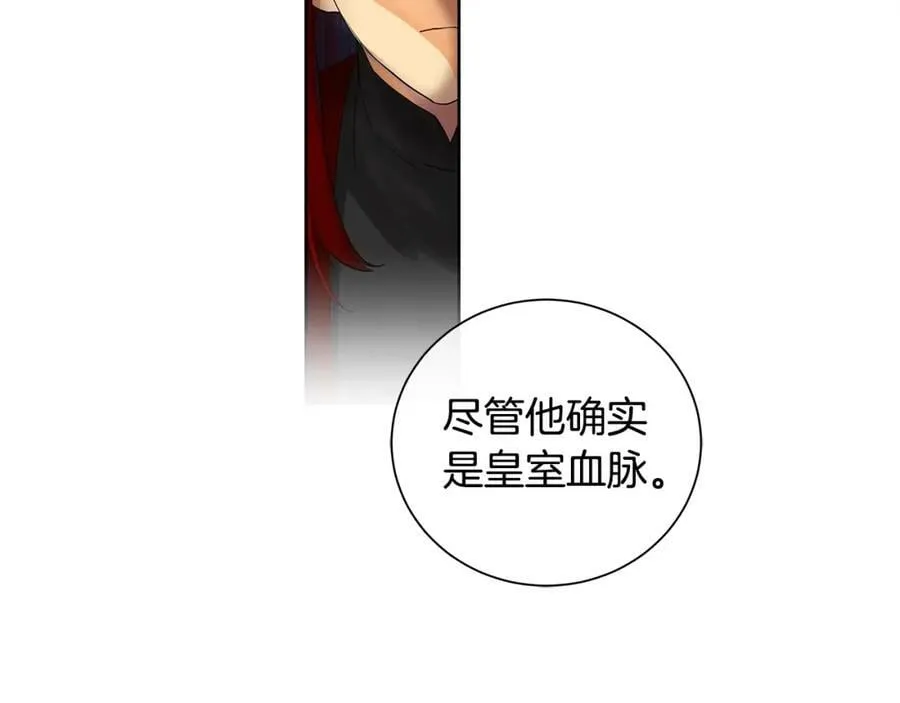 第45话 执念 第70页