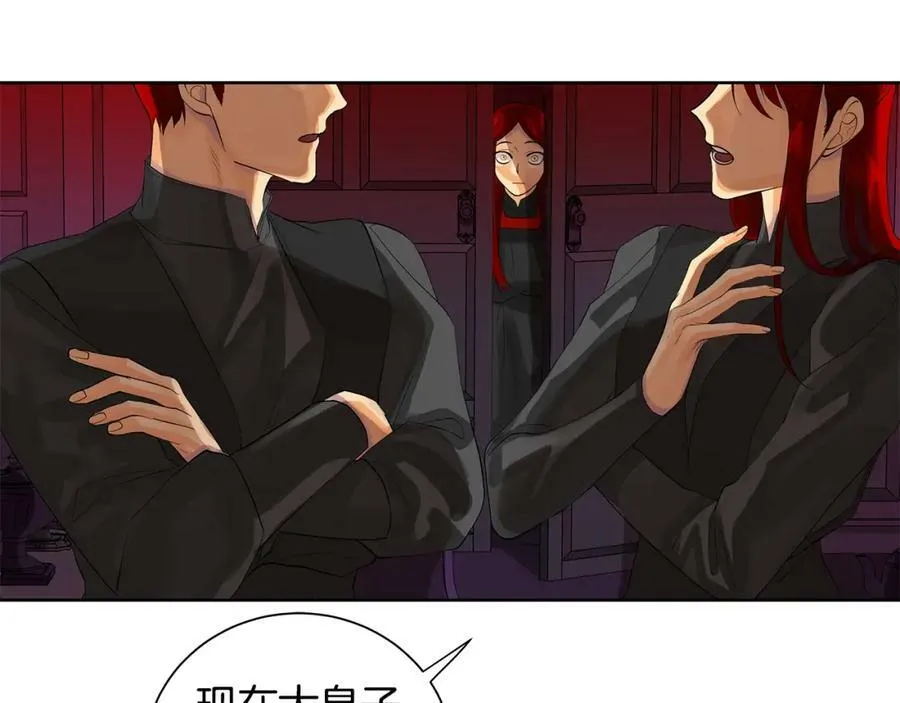 第45话 执念 第72页