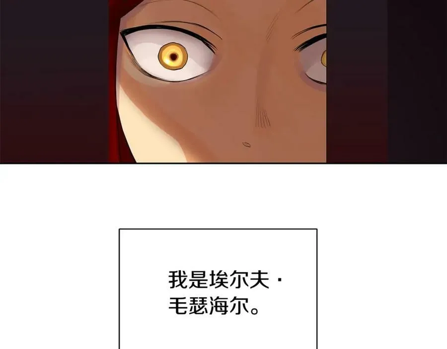 第45话 执念 第75页