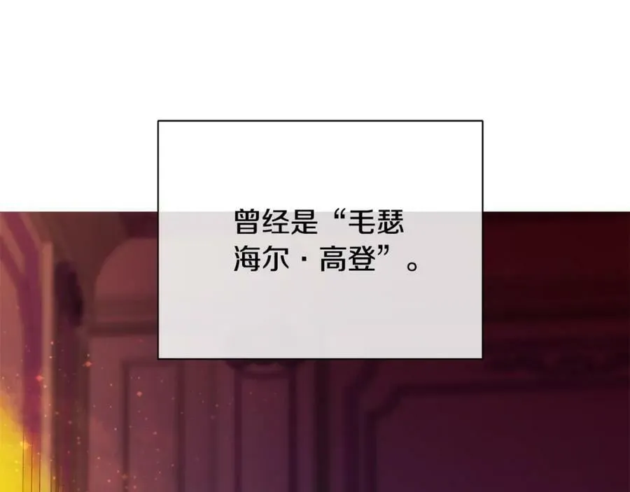 第45话 执念 第78页