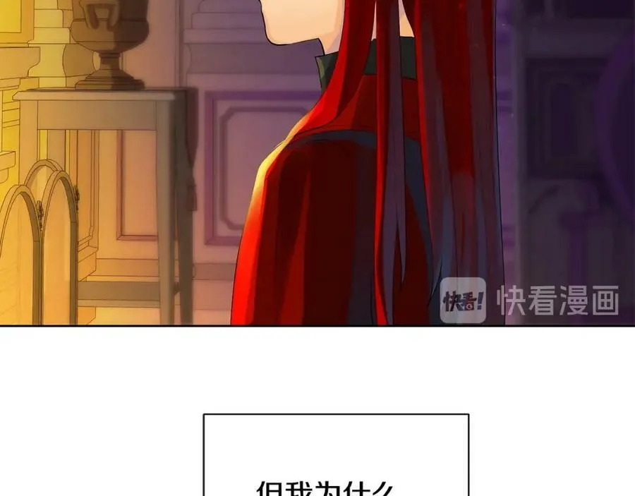 第45话 执念 第80页