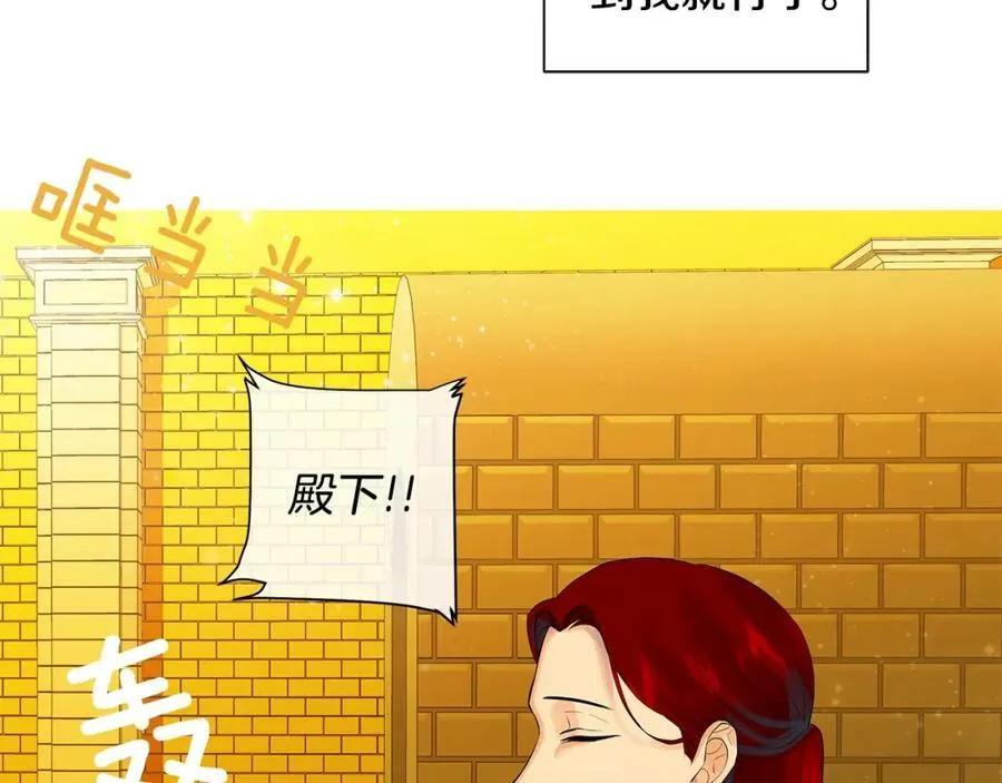第45话 执念 第84页