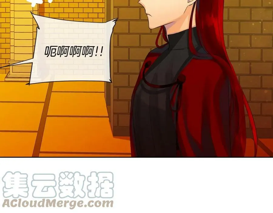 第45话 执念 第85页