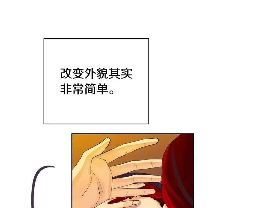 第45话 执念 第94页