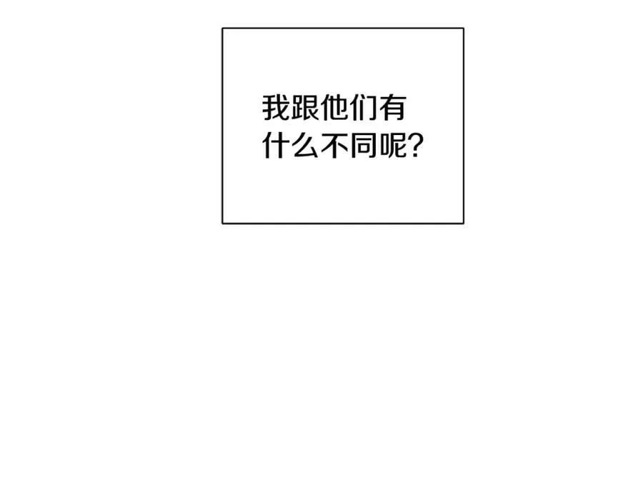 第45话 执念 第102页