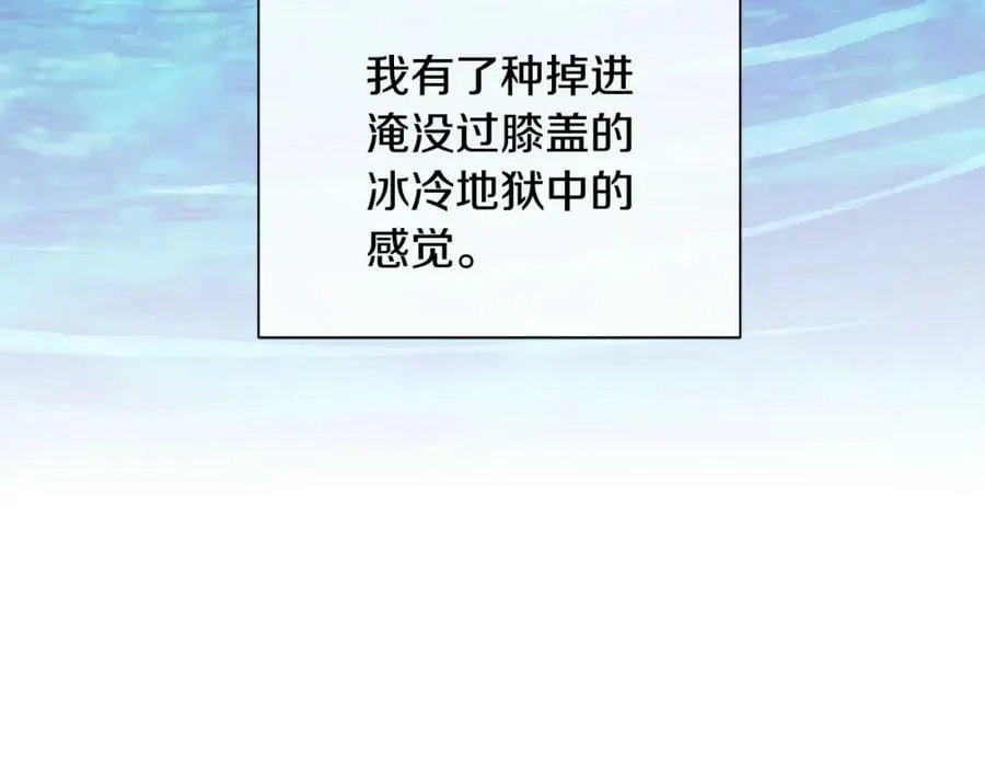 第45话 执念 第110页