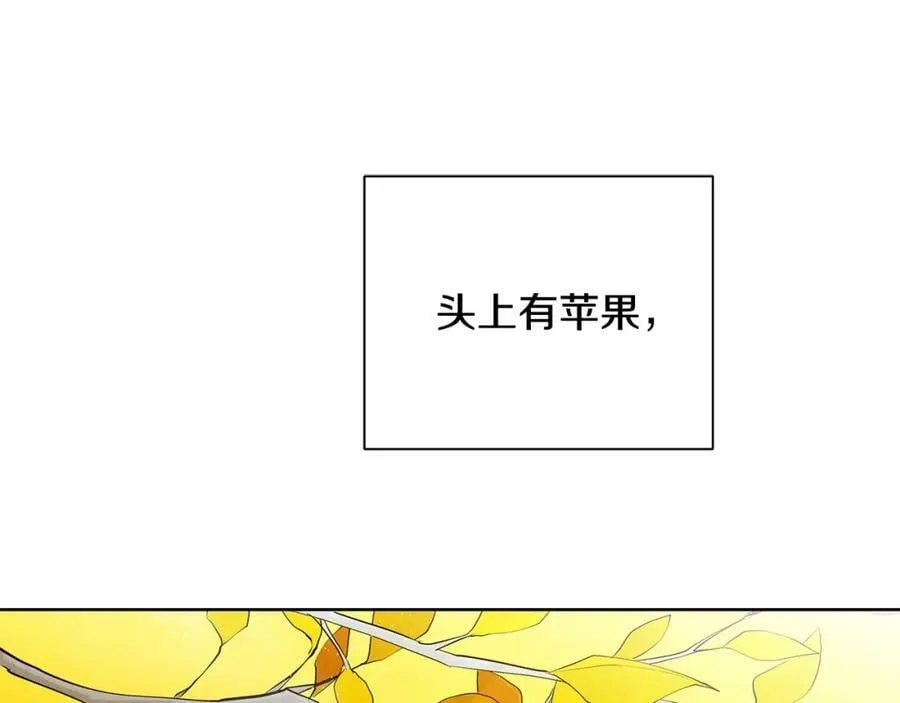 第45话 执念 第112页